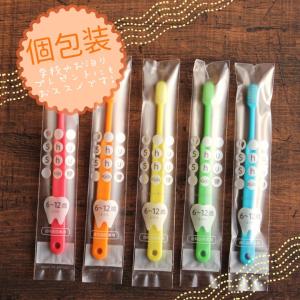 8/22.23限定5%OFFクーポン!歯ブラシ...の詳細画像3