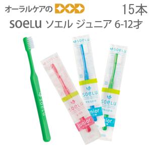 藤井風 LASAパーカー S➕ヘンレコ歯ブラシ水色　2点セット　新品未使用 ラピス（LAPIS） 歯ブラシ 子供 LA-210 ハッピーカラー12色セット