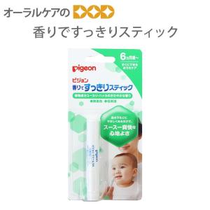 香りですっきりスティック メール便可３本まで｜info-dod