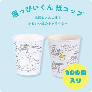 【3/18限定!5%OFFクーポン!】1袋10...の詳細画像1