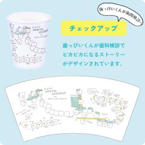 【3/18限定!5%OFFクーポン!】1袋10...の詳細画像2