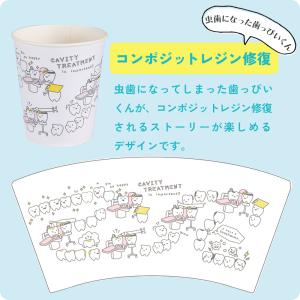 【3/18限定!5%OFFクーポン!】1袋10...の詳細画像3