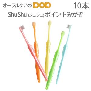 PHB 歯ブラシ アダルト ネオン / 6本入り (キャップ付) ※カラーは当店