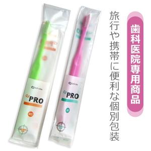 4/17-19限定!5%OFFクーポン!歯ブラ...の詳細画像4