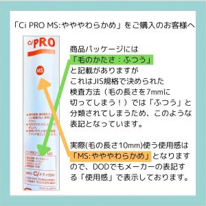 4/17-19限定!5%OFFクーポン!歯ブラ...の詳細画像2