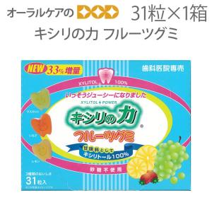 8/11限定5%OFFクーポン!歯科医院御用達 ...の商品画像