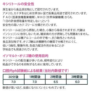 8/11限定5%OFFクーポン!歯科医院御用達...の詳細画像2