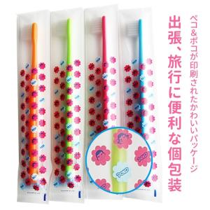 歯ブラシ 歯科医院用 Ciメディカル Ci70...の詳細画像1