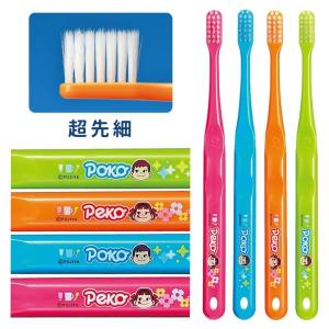 歯ブラシ 歯科医院用 Ciメディカル Ci70...の詳細画像2