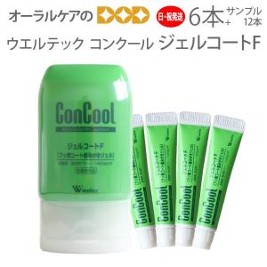 アパガードリナメル 5/30-6/1限定5%OFFクーポン！歯磨き粉 白く美しい