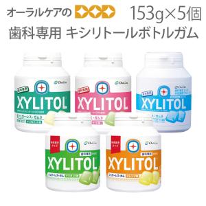 キシリトール咀嚼チェックガム 50枚入 : 歯科医院専売品のデンタル