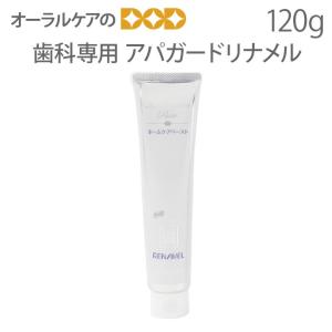 アパガード リナメル 20g×12  120g×2歯磨き粉 ホワイトニング 楽天市場】オーラルケア アパガードリナメル 120g 1本 ハミガキ 医薬部