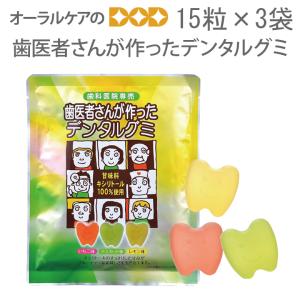 7/25.26限定5%OFFクーポン!グミ キシ...の商品画像