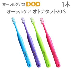 GC 音波振動歯ブラシ プリニアスリム用 替えブラシ カーブフロート