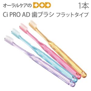 歯ブラシ PHB アダルト ネオン 1箱 (72本入) (各本歯ブラシキャップ付