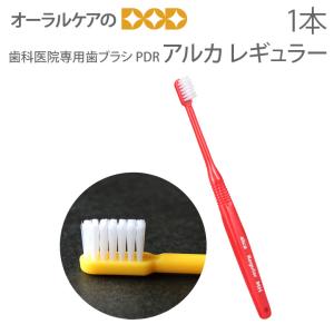 ミスターフレンドリー 歯ブラシ 未開封 オレンジ ミスターフレンドリー 歯ブラシ 未開封 オレンジ - メルカリ