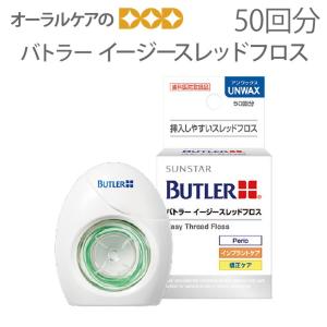 松風 歯科印象用シリコーン GISHY GOO ギシグー ホワイト 5ml×10本