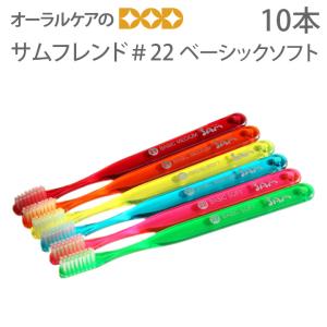 歯ブラシ PHB アダルト ネオン PHB 歯ブラシ アダルト ネオン / 6本入り (キャップ付) ※カラーは当店