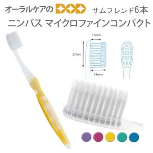 アパホテル歯ブラシ　を含む700本 ホテル客室用アメニティ AXIS 歯ブラシセット オーパス 入数