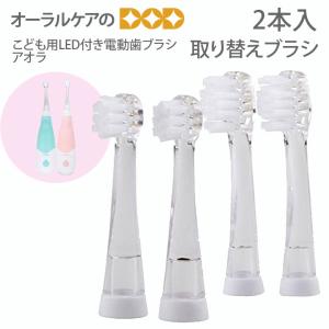 GC（ジーシー） 4/30.5/1限定！5%OFFクーポン！GC 音波振動 歯ブラシ
