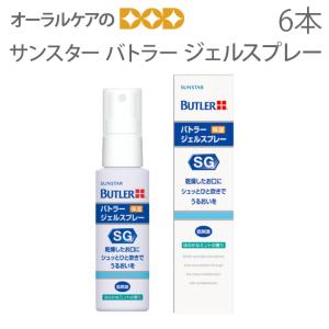 WAKO'S ウォッシングミスト A490 消毒スプレー 320ml 塩化ベンザルコ
