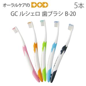 OTTOルシェロ歯ブラシP-20M40本 OTTOルシェロ歯ブラシP-20M40本 楽天市場】【メール便OK
