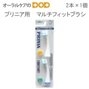 【替ブラシ付き】ジーシー　プリニア　スリムGC PRINIA 音波歯振動ブラシ 61MU0LVLuCL.jpg
