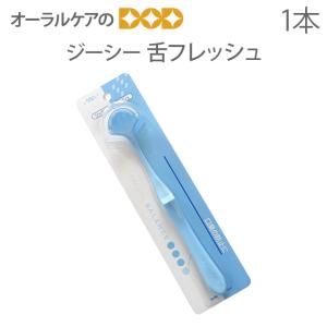 送料無料】オーラループ4（ORALOOP4）＋ 1本 60g ー三リン酸5Na配合