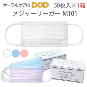 【丸】IKISURU マスクアイボリー×アンティークローズ30枚×18箱 丸様専用】IKISURU マスクアイボリー×アンティークローズ30枚×18箱