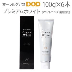 ルシェロホワイト　6本セット ルシェロ ホワイト プレミアム ケア 6本 歯磨きペースト 100g グリーン