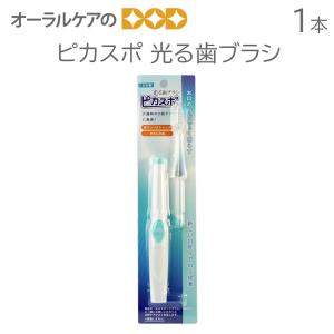 パナソニック 電動歯ブラシ ドルツ 白 EW-DM62-W : スターワークス社