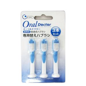 ハピカ 2/27-3/1限定！5%OFFクーポン！電動付歯ブラシ すみっコぐらし