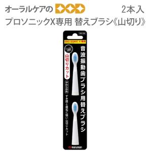 【新品未開封】電動歯ブラシ 電動歯ブラシ（シルバー） | オムロン | HT-B322-SL | Joshin