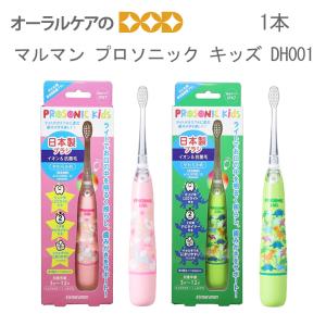 Panasonic（パナソニック） ジーシー GC 音波振動 歯ブラシ プリニア