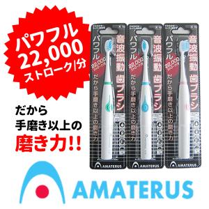 10/25限定3%OFFクーポン!電動歯ブラシ...の詳細画像1