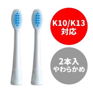 電動歯ブラシ 替えブラシ アマテラス AMAT...の詳細画像2