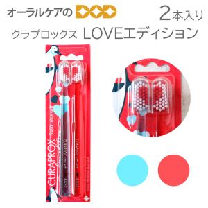 CURAPROX（クラプロックス） 歯ブラシ CS Smart 女性・子供向け スイス