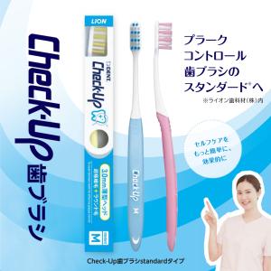 4/22限定!5%OFFクーポン!歯ブラシ ラ...の詳細画像1