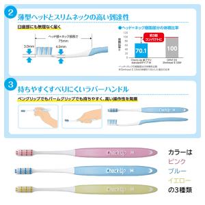 4/22限定!5%OFFクーポン!歯ブラシ ラ...の詳細画像3