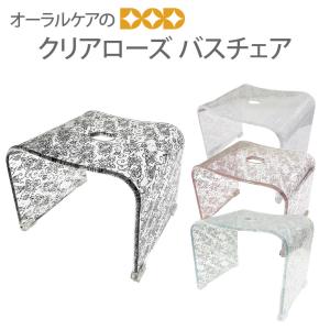 センコー 7/8限定5%OFFクーポン！サリナ バスチェア 2Lサイズ プランツ