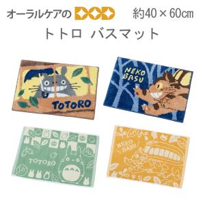 issin イッシン スマートバスマット ソフト珪藻土マット 体重計 スマホ