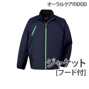 Jichodo 自重堂 Helper Wear ジャケット フード付 81220 メール便不可｜info-dod