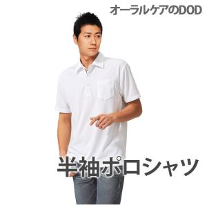 Jichodo 自重堂 Helper Wear 半袖ポロシャツ 85214 メール便不可｜info-dod