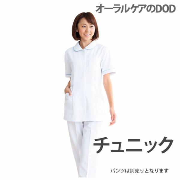 WHISEL ホワイセル Natural Basic チュニック wh11101 メール便不可