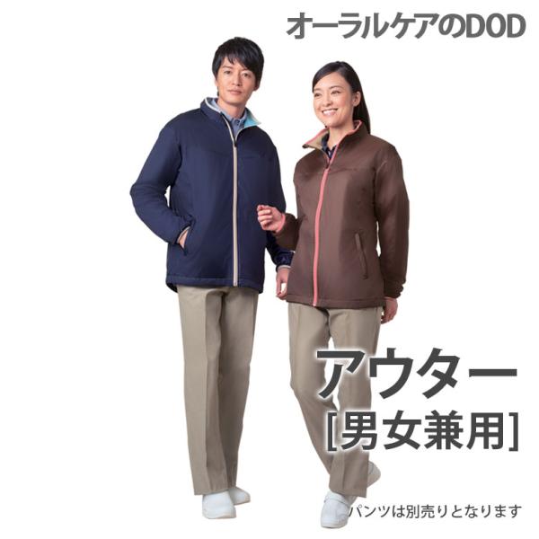 WHISeL ホワイセル Helper Wear アウター 男女兼用 wh90057 メール便不可