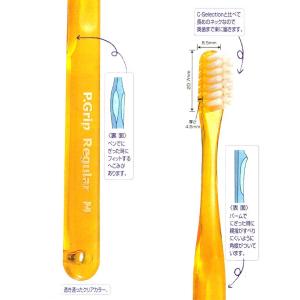 歯ブラシ PDR ピーグリップ 矯正用 四段植...の詳細画像1