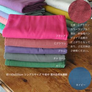 【 送料無料 追跡メール便発送 】 マルチカバ...の詳細画像2