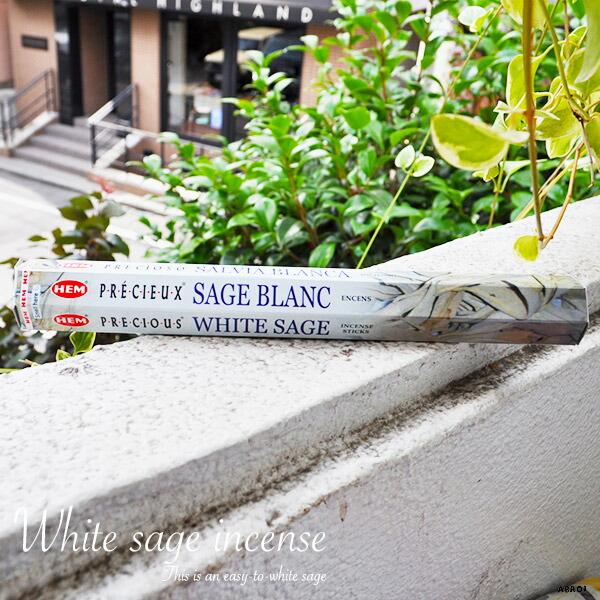 ホワイトセイジ ホワイトセージ WHITE SAGE セエジ スティック セイジ 六角香 六角 イン...