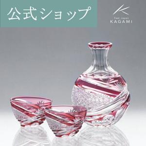 KAGAMI 江戸切子 海外土産 お祝い 御礼 記念品 結婚祝い 退職記念 父の