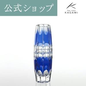 KAGAMI 江戸切子 カガミクリスタル 一輪挿 花瓶 お祝い 御礼 記念品